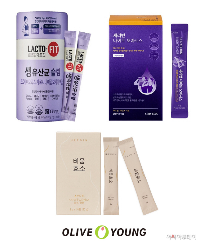 올리브영