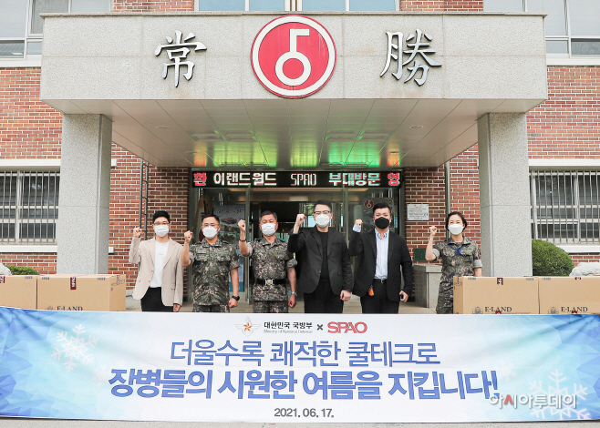 (사진자료) 이랜드 스파오, 쿨테크 1만 장 기부 전달식