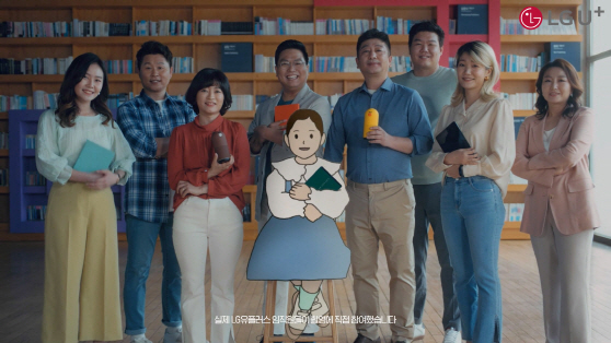0619 LG유플러스 임직원들 시각장애인 CSR 광고 제작 참여