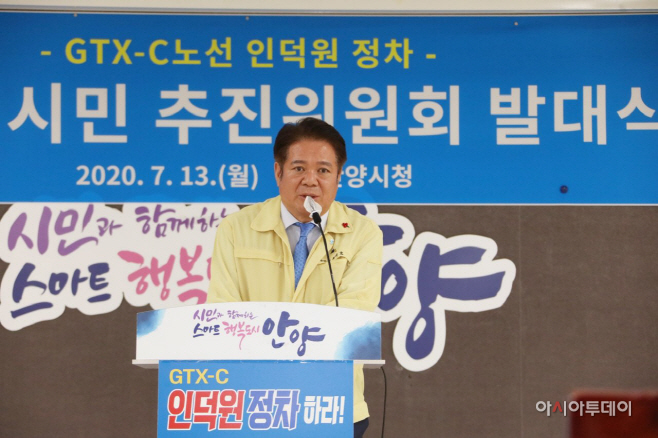 인덕원역