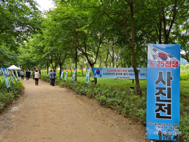 6.25전쟁사진전
