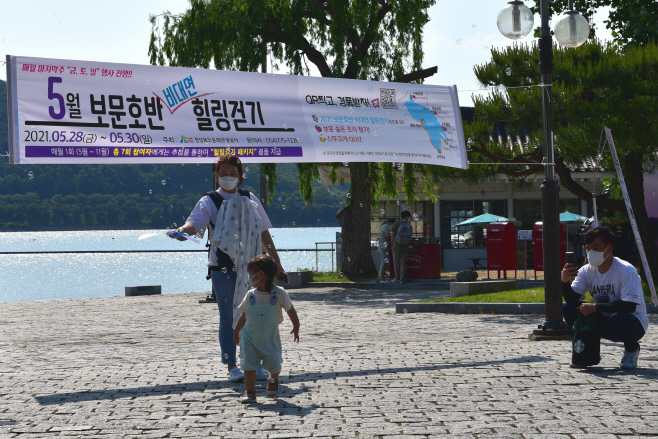 지난달 가족단위 관광객들이 비대면 힐링걷기 인증샷을 촬영하