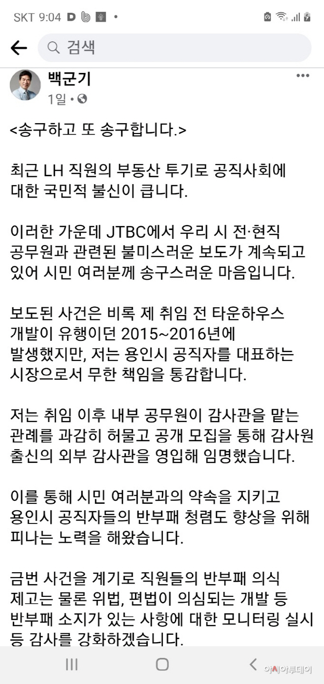 백군기