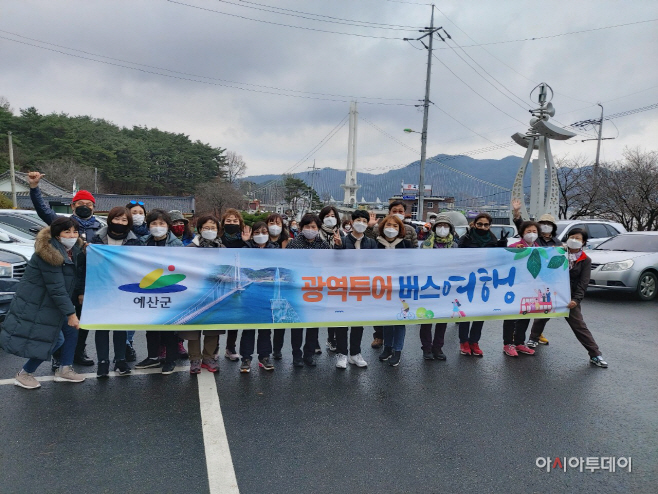 예산군, 관광지 홍보 위한 군 버스투어 사업 본격 운영