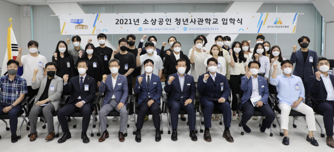 청년사관학교 입학식