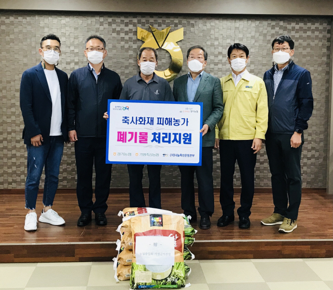 나눔행사