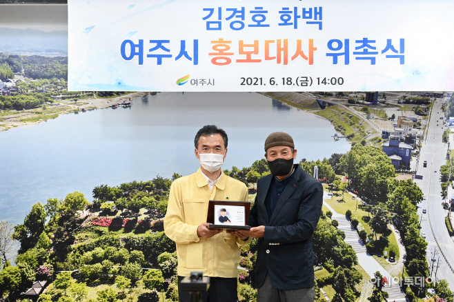 여주시