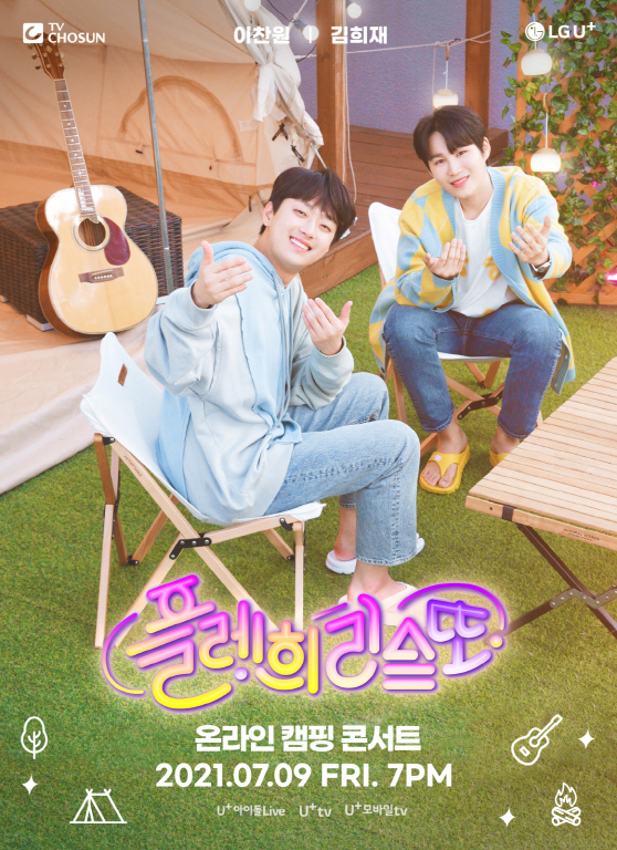플레희리스또