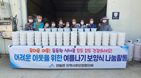 보양식봉사