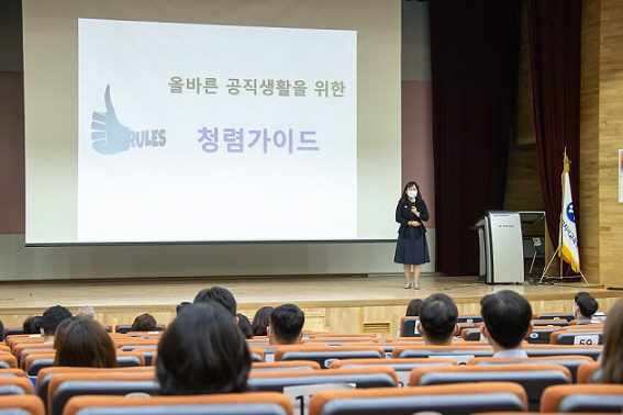 세교