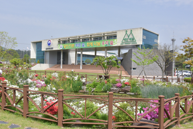 남부지방산림청_전경