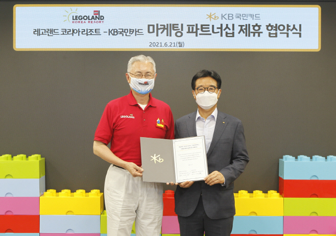 KB국민카드