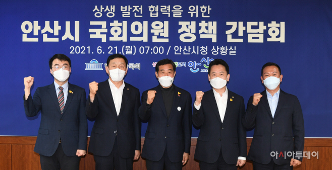 안산 국회의원