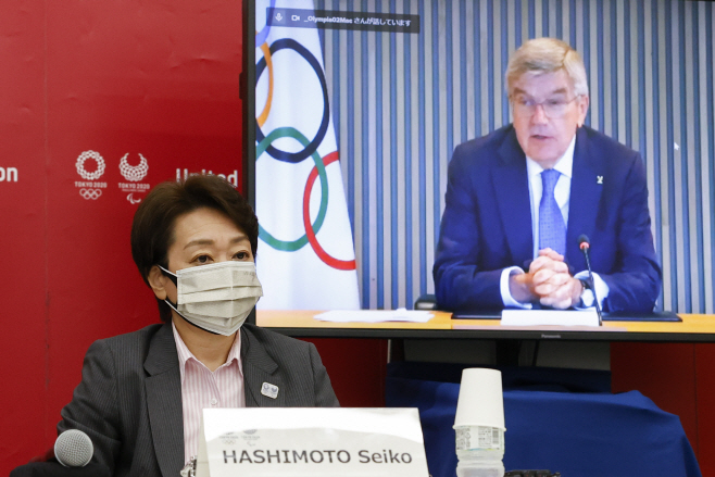Japan Olympics Tokyo 2020