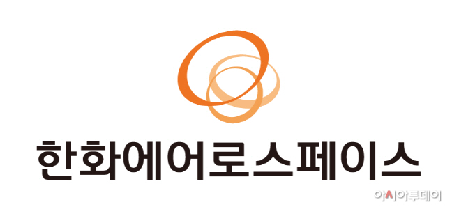 한화에어로스페이스로고