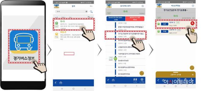 구리시, ‘승차벨 서비스’ 본격 시행…버스정류장 무정차