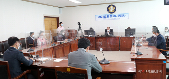 서산시의회, 행정사무감사 마무리