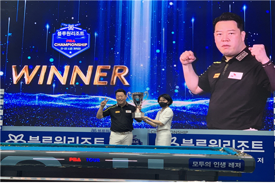 블루원