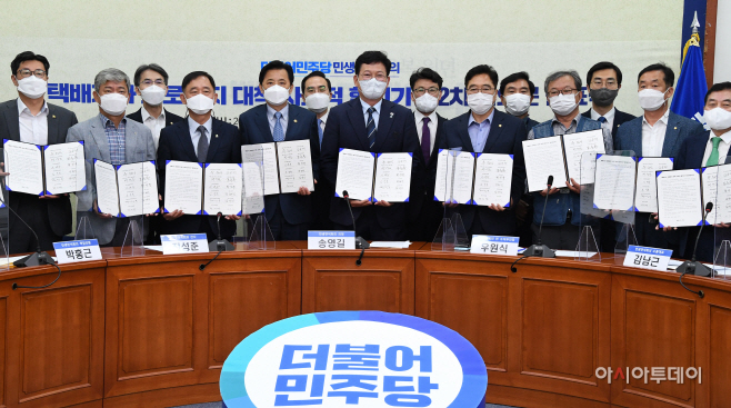 택배기사 과로방지 대책 사회적 합의기구 2차 합의문 발표11