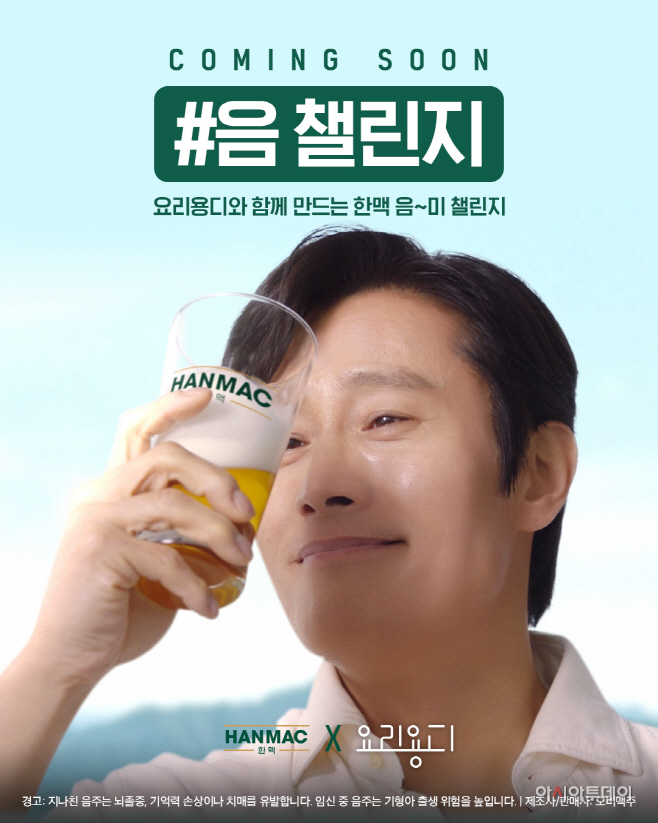 오비맥주