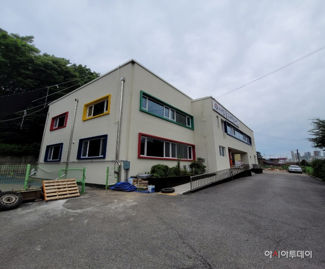 시립동구어린이집 그린리모델링사업 준공