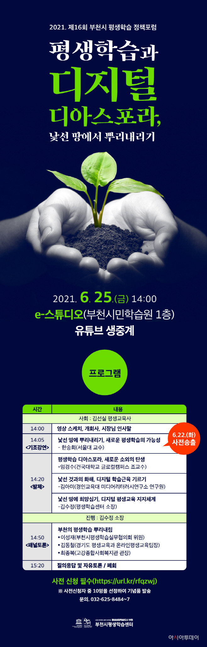 clip20210622210332