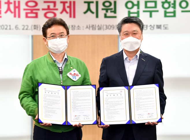 내일채움공제_지원_MOU2