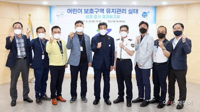 안산시
