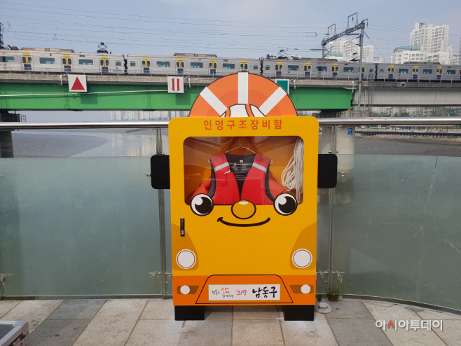 (1)_남동구_캐릭터인명구조함