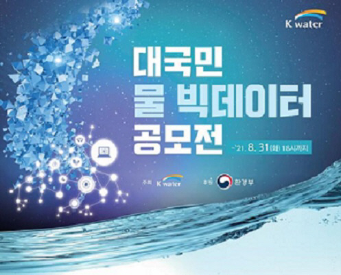 수