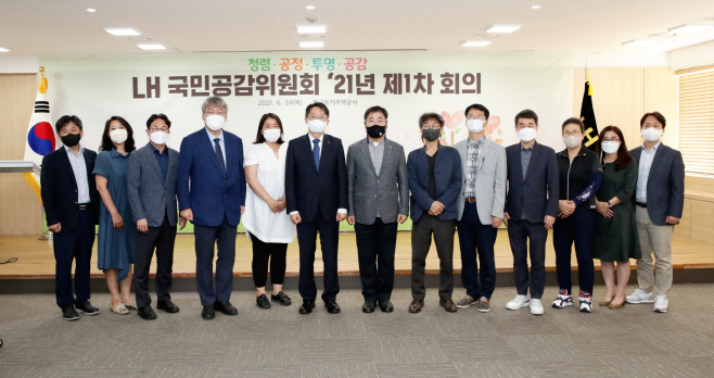국민공감위원회 기념촬영