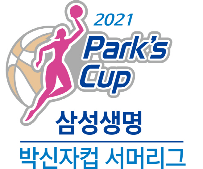 [최종] 2021 삼성생명 박신자컵 서머리그_엠블럼