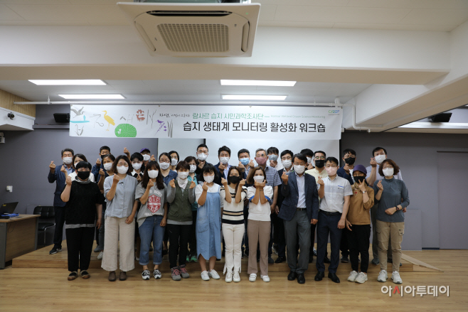 시민조사원 워크숍(6월)