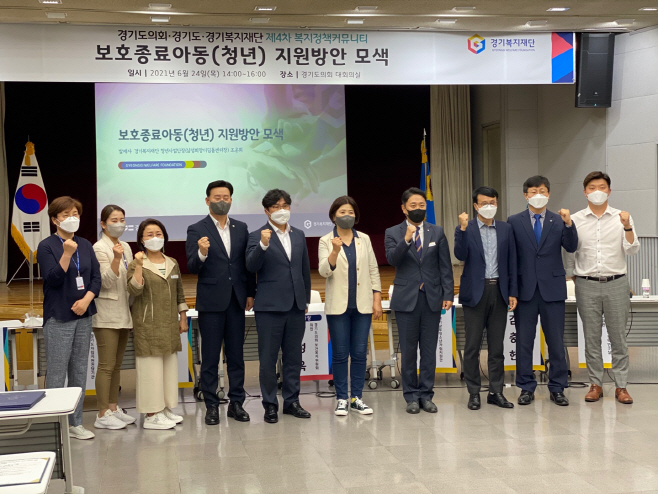 지원방안 모색 토론회 진행