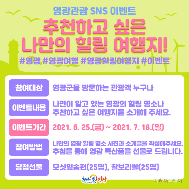 clip20210624202320