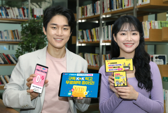 0626 LG유플러스, U+멤버십 구독 서비스 혜택 선보인다