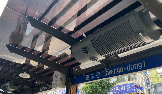 이천시