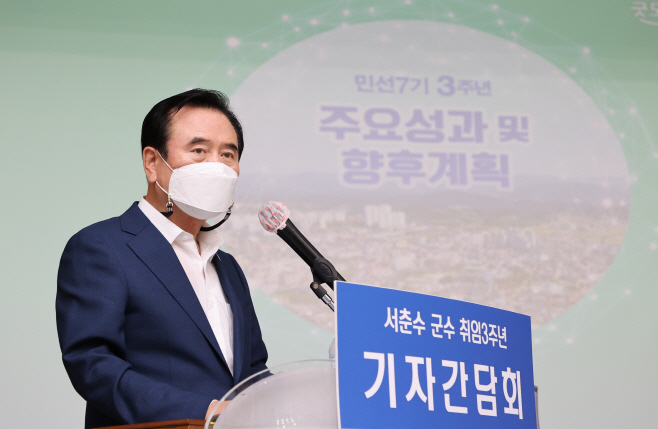 사본 -민선7기 3주년 기자 간담회2