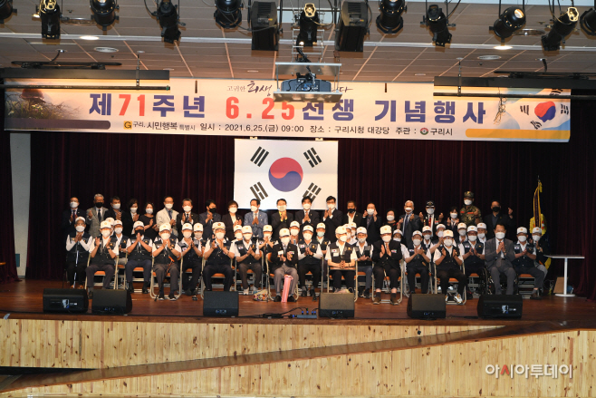 6.25전쟁 71주년 맞아 '참전용사에 깊은 감사'전해