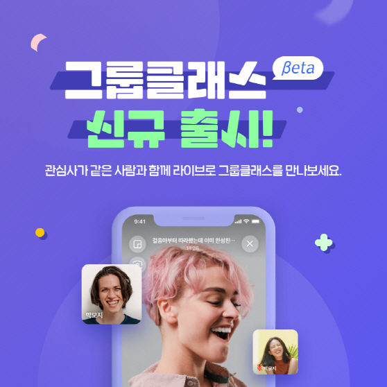 네이버 엑스퍼트 그룹클래스 1