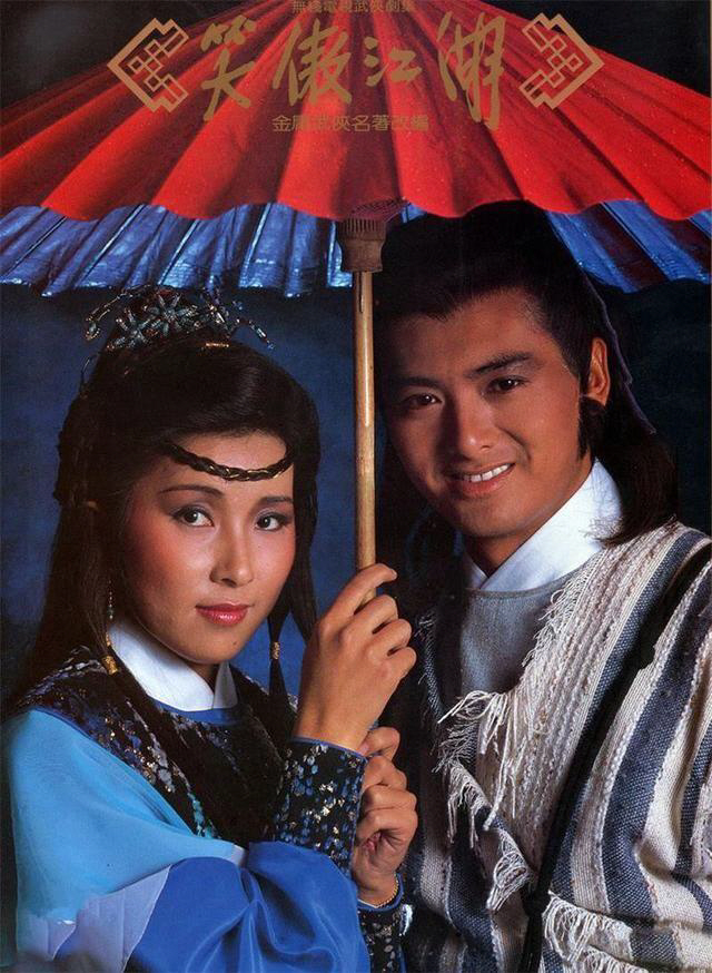 천슈주