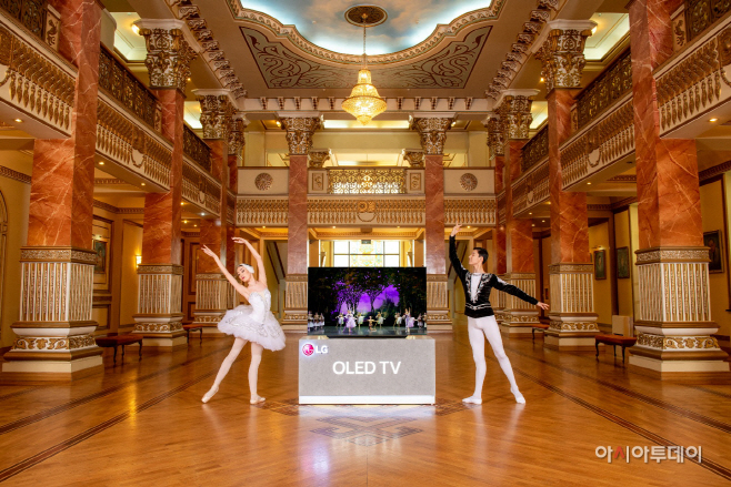 [사진1] LG 올레드 TV, 발레·오페라 공연과 함께 빛난다