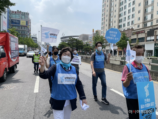 박옥분 의원, 끊어진 남북 철길 잇기 위한 대행진 참여