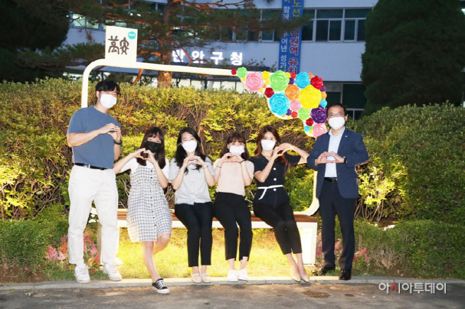 안양 만안구청