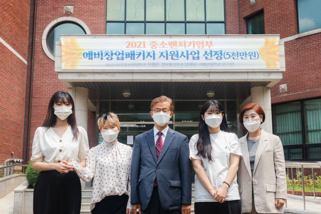 평택대학교, 예비창업패키지 지원사업 선정