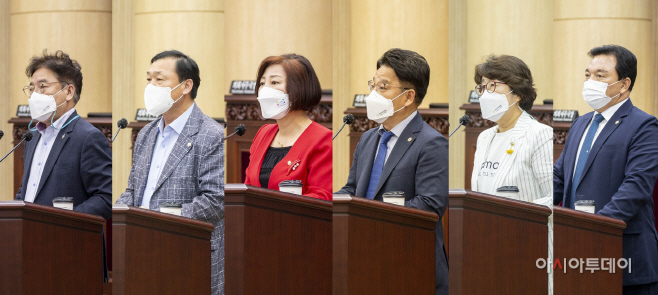 안산시의회