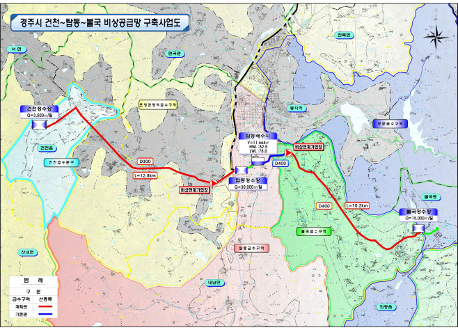 상수도 비상공급망 구축사업도/제공=경주시