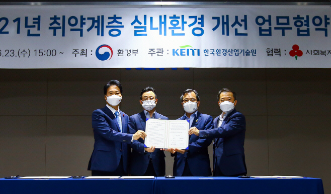 2021년 취약계층