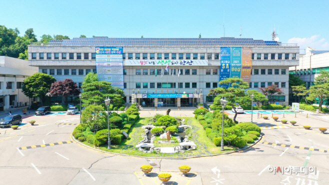 안산시마을기자단