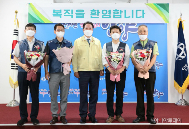 안양시공무원노조 복직